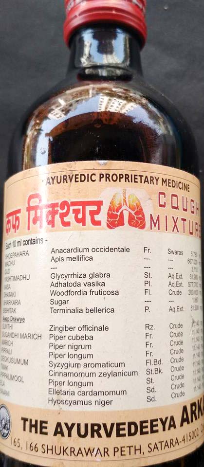 cough mixture 200 ml The Ayurveda Arkashala